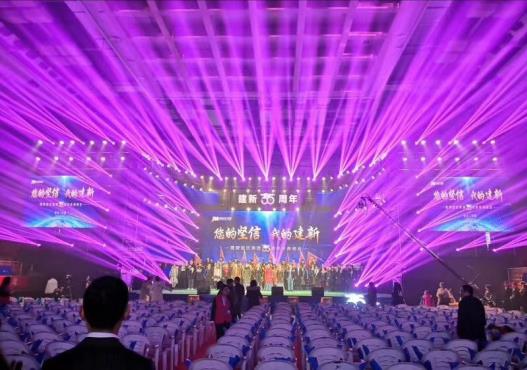 建新35周年庆典.26.jpg