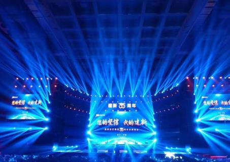 建新35周年庆典.24.jpg