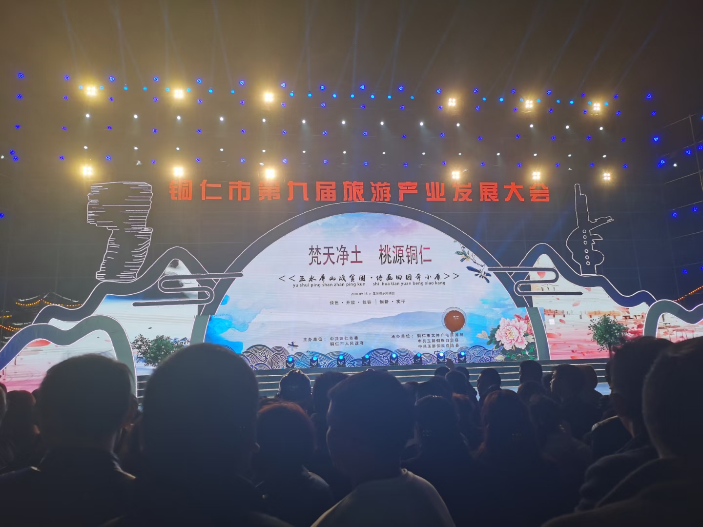 微信图片_20201030121351.jpg