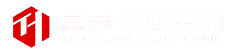贵州堂皇传媒集团有限公司